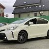 toyota prius-α 2016 -TOYOTA--Prius α DAA-ZVW41W--ZVW41-0042859---TOYOTA--Prius α DAA-ZVW41W--ZVW41-0042859- image 13