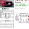 mazda mazda3 2019 -MAZDA--MAZDA3 5BA-BPFP--BPFP-101249---MAZDA--MAZDA3 5BA-BPFP--BPFP-101249- image 10