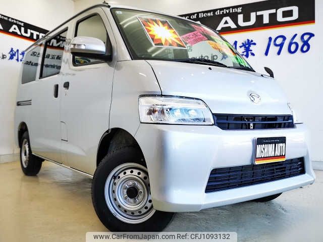 daihatsu daihatsu-others 2024 -DAIHATSU 【伊豆 400ｽ3609】--ｸﾞﾗﾝﾏｯｸｽｶｰｺﾞ S403V--0000956---DAIHATSU 【伊豆 400ｽ3609】--ｸﾞﾗﾝﾏｯｸｽｶｰｺﾞ S403V--0000956- image 1