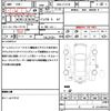 mazda biante 2011 CFJ1765570 image 21