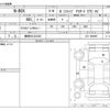 honda n-box 2018 -HONDA 【静岡 581ﾅ5335】--N BOX DBA-JF3--JF3-1080985---HONDA 【静岡 581ﾅ5335】--N BOX DBA-JF3--JF3-1080985- image 3