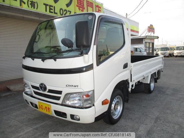 toyota dyna-truck 2015 GOO_NET_EXCHANGE_0400861A30250228W001 image 1