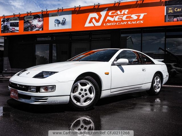 1998 Nissan Fairlady Z E-GCZ32 2WD - Car Price $17,680