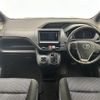 toyota voxy 2016 -TOYOTA--Voxy DBA-ZRR80W--ZRR80-0193460---TOYOTA--Voxy DBA-ZRR80W--ZRR80-0193460- image 22