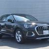 audi q3 2024 -AUDI--Audi Q3 3BA-F3DPC--WAUZZZF35S1004***---AUDI--Audi Q3 3BA-F3DPC--WAUZZZF35S1004***- image 6