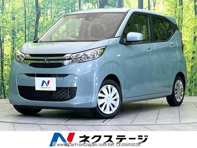 mitsubishi ek-wagon 2022 -MITSUBISHI--ek Wagon 5BA-B33W--B33W-0202517---MITSUBISHI--ek Wagon 5BA-B33W--B33W-0202517- image 1