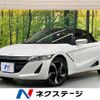 honda s660 2019 -HONDA--S660 DBA-JW5--JW5-1102541---HONDA--S660 DBA-JW5--JW5-1102541- image 1