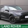 rover discovery 2017 -ROVER--Discovery CBA-LC2A--SALCA2AG9HH700073---ROVER--Discovery CBA-LC2A--SALCA2AG9HH700073- image 1