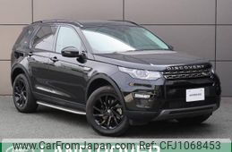 rover discovery 2017 -ROVER--Discovery CBA-LC2A--SALCA2AG9HH700073---ROVER--Discovery CBA-LC2A--SALCA2AG9HH700073-