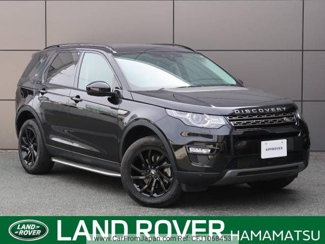 rover discovery 2017 -ROVER--Discovery CBA-LC2A--SALCA2AG9HH700073---ROVER--Discovery CBA-LC2A--SALCA2AG9HH700073- image 1