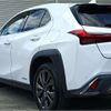 lexus ux 2020 -LEXUS 【京都 302ﾃ8038】--Lexus UX 6AA-MZAH10--MZAH10-2062565---LEXUS 【京都 302ﾃ8038】--Lexus UX 6AA-MZAH10--MZAH10-2062565- image 11