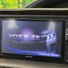 toyota voxy 2014 CFJ1455148 image 4
