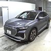 audi audi-others 2023 CFJ1728573 image 5