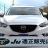 mazda atenza 2014 -MAZDA 【名変中 】--Atenza Wagon GJ2FW--110532---MAZDA 【名変中 】--Atenza Wagon GJ2FW--110532- image 19