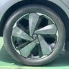 nissan aura 2023 CFJ1696239 image 11