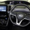 nissan serena 2021 -NISSAN 【札幌 368ﾂ 15】--Serena HFC27-120702---NISSAN 【札幌 368ﾂ 15】--Serena HFC27-120702- image 6