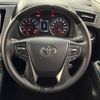 toyota alphard 2023 -TOYOTA--Alphard 3BA-AGH30W--AGH30-0450162---TOYOTA--Alphard 3BA-AGH30W--AGH30-0450162- image 12