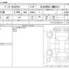 mercedes-benz cla-class 2020 -MERCEDES-BENZ--Benz CLA 3DA-118312M--W1K1183122N100115---MERCEDES-BENZ--Benz CLA 3DA-118312M--W1K1183122N100115- image 3