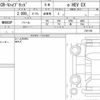 honda cr-v 2022 quick_quick_6AA-RT6_1301128 image 6