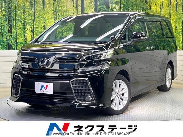 toyota vellfire 2017 CFJ1889425 image 1