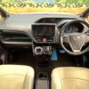 toyota noah 2017 -TOYOTA--Noah DAA-ZWR80W--ZWR80-0279358---TOYOTA--Noah DAA-ZWR80W--ZWR80-0279358- image 2