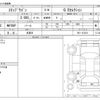honda stepwagon 2013 CFJ1128807 image 3