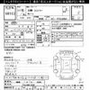 hino ranger 1998 -HINO 【岐阜 11ﾗ5339】--Hino Ranger FC2JKBA-11044---HINO 【岐阜 11ﾗ5339】--Hino Ranger FC2JKBA-11044- image 3