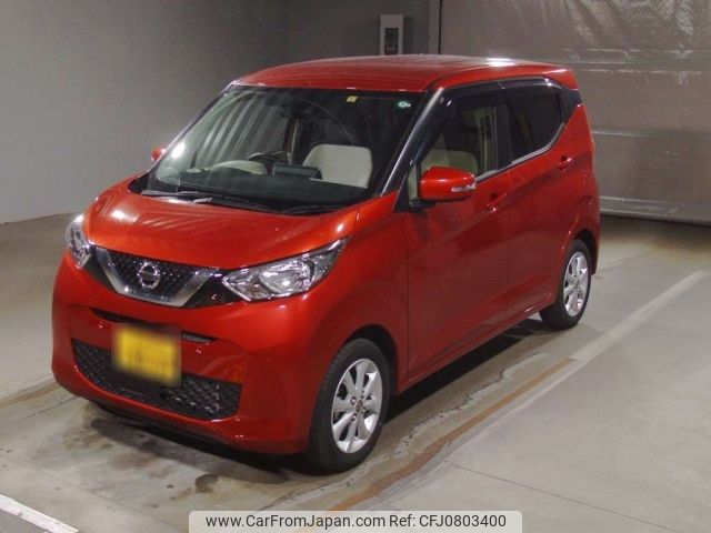 nissan dayz 2023 -NISSAN 【名古屋 58Aす8007】--DAYZ B43W-0309811---NISSAN 【名古屋 58Aす8007】--DAYZ B43W-0309811- image 1