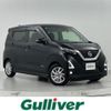 nissan dayz 2020 -NISSAN--DAYZ 5AA-B44W--B44W-0103650---NISSAN--DAYZ 5AA-B44W--B44W-0103650- image 1