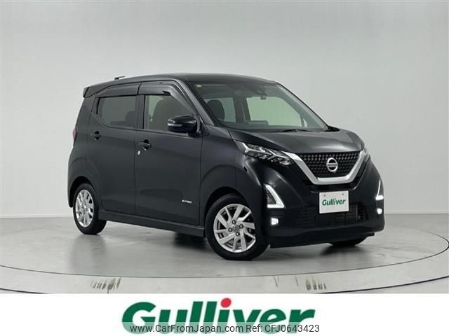 nissan dayz 2020 -NISSAN--DAYZ 5AA-B44W--B44W-0103650---NISSAN--DAYZ 5AA-B44W--B44W-0103650- image 1