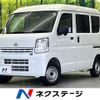 nissan clipper-van 2024 CFJ0877593 image 1