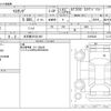 ford mustang 2014 -FORD 【名古屋 307ﾙ1967】--Ford Mustang ﾌﾒｲ--ﾌﾒｲ-01059245---FORD 【名古屋 307ﾙ1967】--Ford Mustang ﾌﾒｲ--ﾌﾒｲ-01059245- image 3
