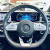 mercedes-benz cla-class 2020 -MERCEDES-BENZ--Benz CLA 3DA-118612M--W1K1186122N121182---MERCEDES-BENZ--Benz CLA 3DA-118612M--W1K1186122N121182- image 5