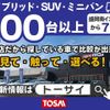toyota prius 2017 -TOYOTA--Prius DAA-ZVW50--ZVW50-6092754---TOYOTA--Prius DAA-ZVW50--ZVW50-6092754- image 7