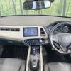 honda vezel 2016 quick_quick_RU3_RU3-1233588 image 2