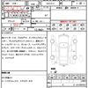 honda legend 2015 quick_quick_DAA-KC2_KC2-1000074 image 7