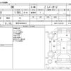 toyota bb 2013 CFJ1693577 image 3