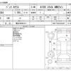 mercedes-benz a-class 2019 CFJ1673175 image 3