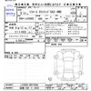 daihatsu mira-e-s 2023 -DAIHATSU 【函館 580ﾃ2658】--Mira e:s LA360S--0074996---DAIHATSU 【函館 580ﾃ2658】--Mira e:s LA360S--0074996- image 3