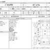 toyota prius-phv 2018 -TOYOTA 【品川 302ﾜ5836】--Prius PHV DLA-ZVW52--ZVW52-3009838---TOYOTA 【品川 302ﾜ5836】--Prius PHV DLA-ZVW52--ZVW52-3009838- image 3