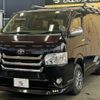 toyota regiusace-van 2016 quick_quick_QDF-KDH201V_KDH201-0205400 image 15