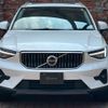 volvo xc40 2024 quick_quick_5AA-XB420TXCM2_LYVXZK8M7SL450428 image 4