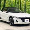 honda s660 2015 CFJ1655750 image 14