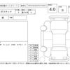 daihatsu terios-kid 2009 -DAIHATSU--Terios Kid J111G--J111G-505329---DAIHATSU--Terios Kid J111G--J111G-505329- image 12