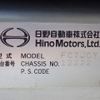 hino ranger 2010 25631310 image 36