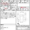 toyota 86 2014 quick_quick_DBA-ZN6_ZN6-042017 image 20