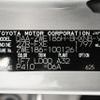 toyota auris 2016 YAMAKATSU_ZWE186-1001261 image 45