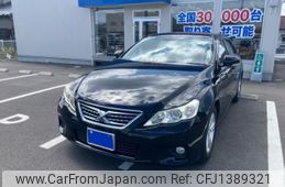 toyota mark-x 2012 -TOYOTA--MarkX DBA-GRX130--GRX130-6061848---TOYOTA--MarkX DBA-GRX130--GRX130-6061848-
