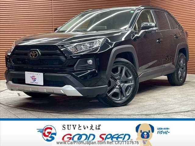 toyota rav4 2023 -TOYOTA--RAV4 6BA-MXAA54--MXAA54-5046186---TOYOTA--RAV4 6BA-MXAA54--MXAA54-5046186- image 1