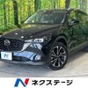 mazda cx-5 2022 -MAZDA--CX-5 3DA-KF2P--KF2P-510394---MAZDA--CX-5 3DA-KF2P--KF2P-510394- image 1